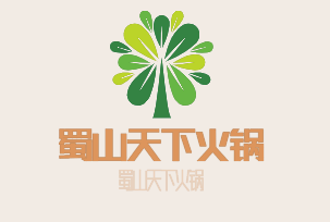 蜀山天下火锅加盟