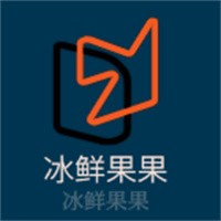 冰鲜果果加盟