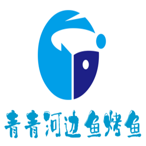 青青河边鱼烤鱼加盟