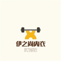伊之尚内衣加盟