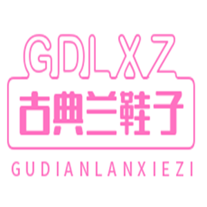 古典兰鞋子加盟