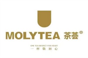 茶荟molytea加盟