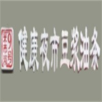 健康夜市豆浆油条加盟