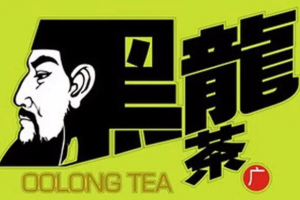 黑龙茶加盟