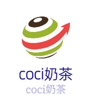 coci奶茶加盟