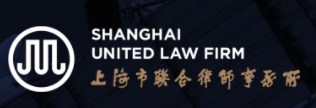 上海市联合律师事务所加盟