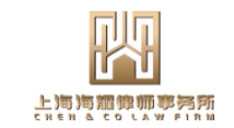 上海海耀律师事务所加盟
