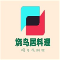 烧鸟居料理加盟