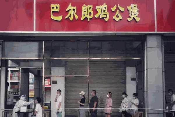 苗韵竹荪鹅餐饮