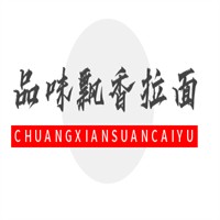 品味飘香拉面加盟