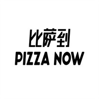 比萨到PizzaNow加盟