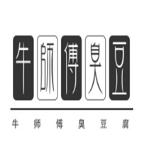 牛师傅臭豆腐加盟