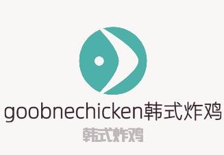 goobnechicken韩式炸鸡加盟