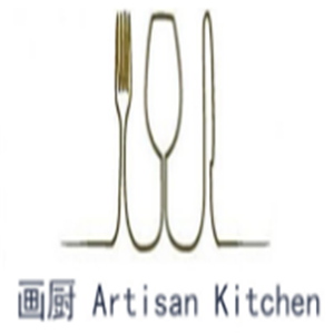 画厨 Artisan Kitchen西餐加盟