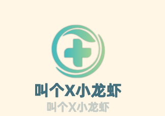 叫个X小龙虾加盟