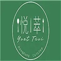 悦萃港式茶餐厅加盟
