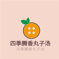 四季腾香丸子汤加盟