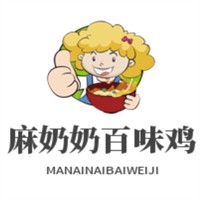 麻奶奶百味鸡加盟