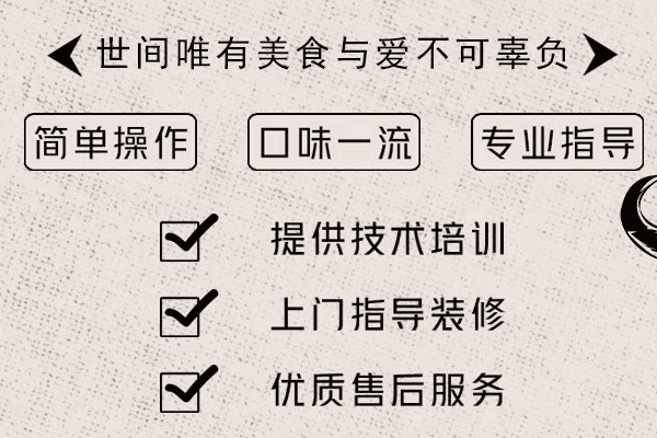 牧多牛自助式牛骨头火锅