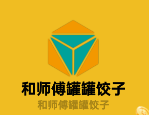 和师傅罐罐饺子加盟