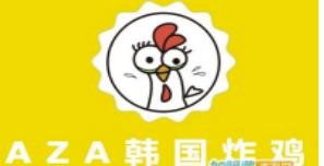 AZA韩国炸鸡加盟