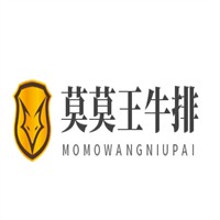 莫莫王牛排烧烤自助餐厅加盟