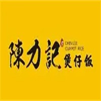 陈力记煲仔饭加盟