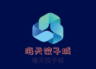 海天饺子城加盟