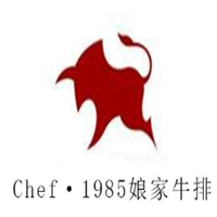 Chef·1985娘家牛排加盟