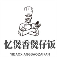 忆煲香煲仔饭加盟