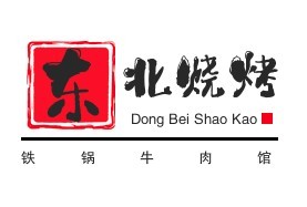 东北烧烤铁锅牛肉馆加盟