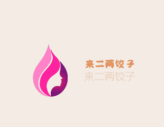 来二两饺子加盟