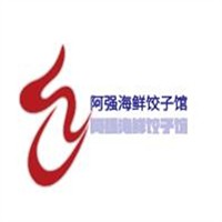 阿强海鲜饺子馆加盟
