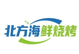 北方海鲜烧烤加盟