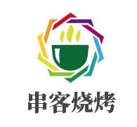 串客烧烤加盟