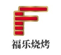 福乐烧烤加盟