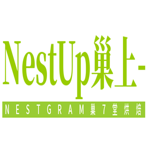 NestUp巢上-NESTGRAM巢7堂烘焙加盟