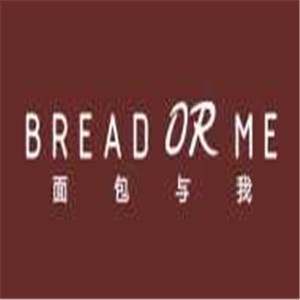 面包与我Bread Or Me加盟