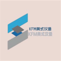 KFM美式汉堡加盟