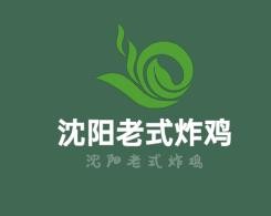 沈阳老式炸鸡加盟
