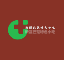 新疆巴楚特色小吃加盟