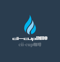 cii-cup咖啡加盟