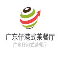 广东仔港式茶餐厅加盟