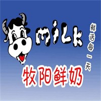 牧阳鲜奶加盟