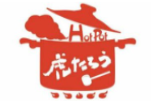 虎太郎日式火锅加盟