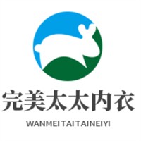 完美太太内衣加盟