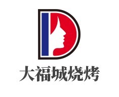 大福城烧烤加盟