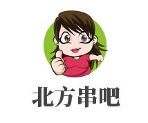 北方串吧烧烤饺子加盟