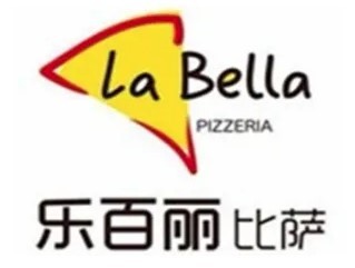 LaBella乐百丽披萨加盟