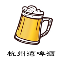杭州湾啤酒加盟